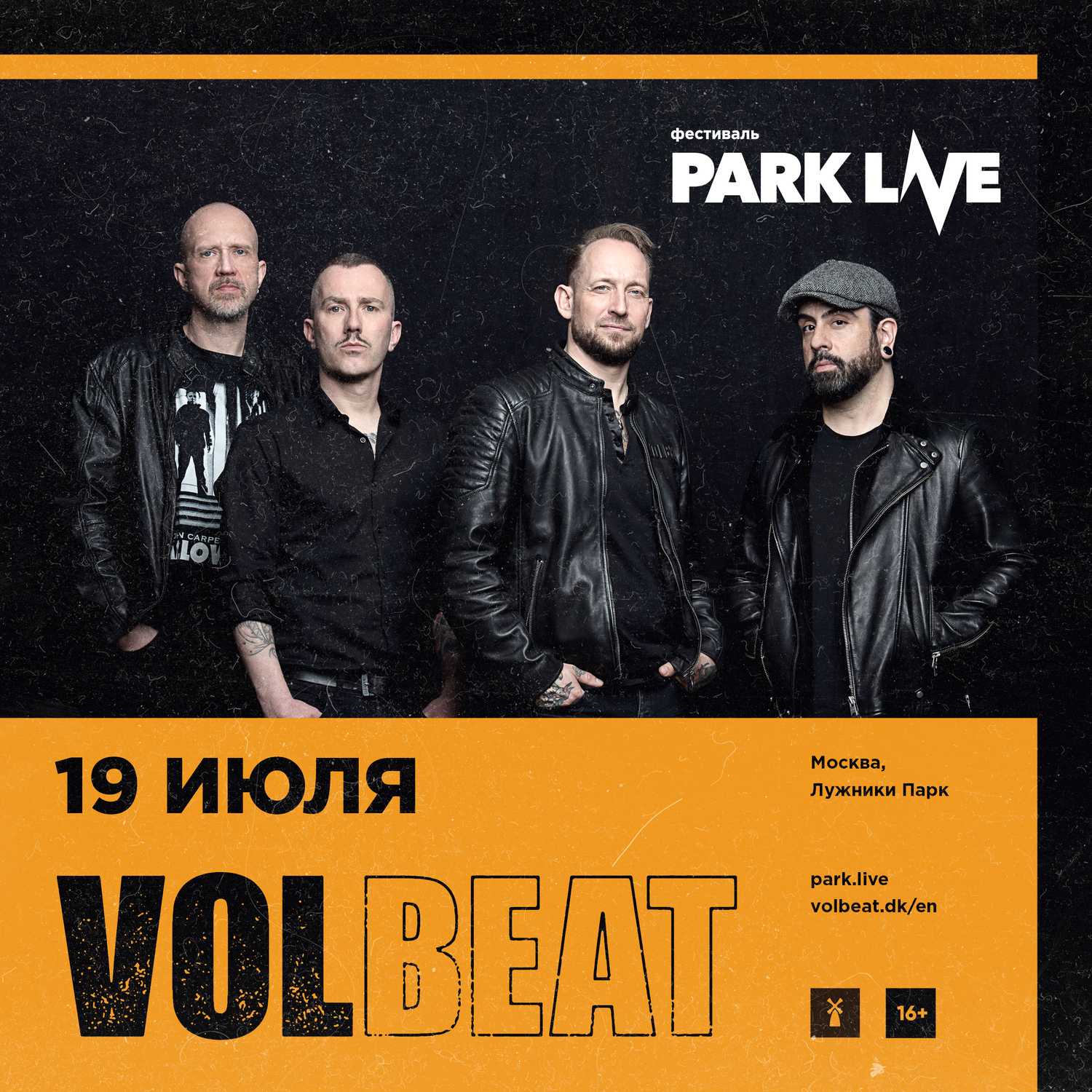 Volbeat News Park Live Festival